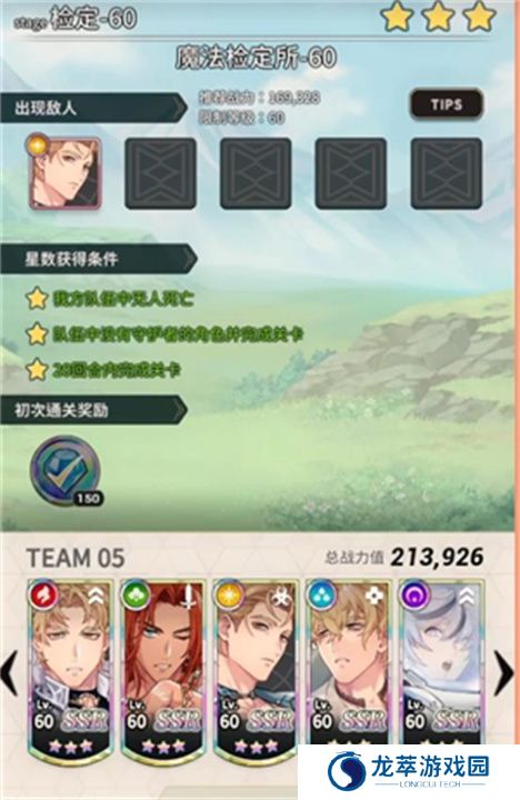 新世界狂欢单机版
