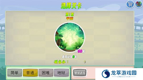 愤怒的小鸟生存版