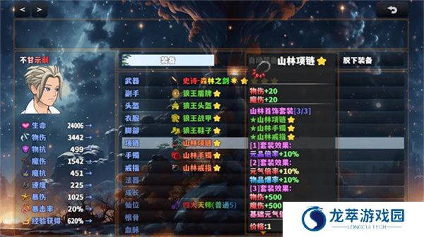 穿越之我无敌