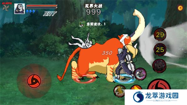 像素火影次世代最新版