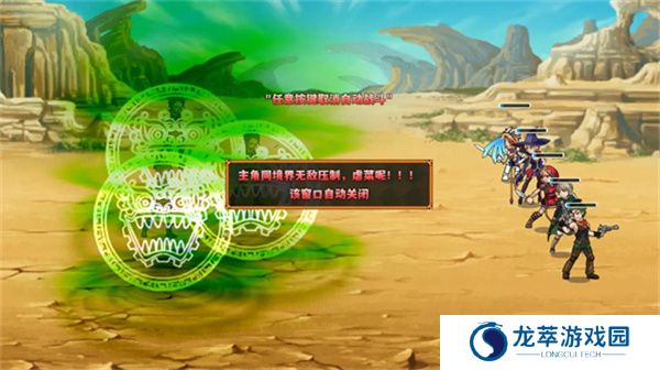穿越之我无敌