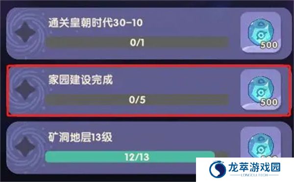 魔魔打勇士单机版