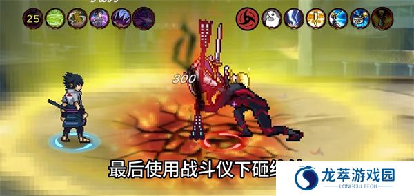像素火影次世代最新版