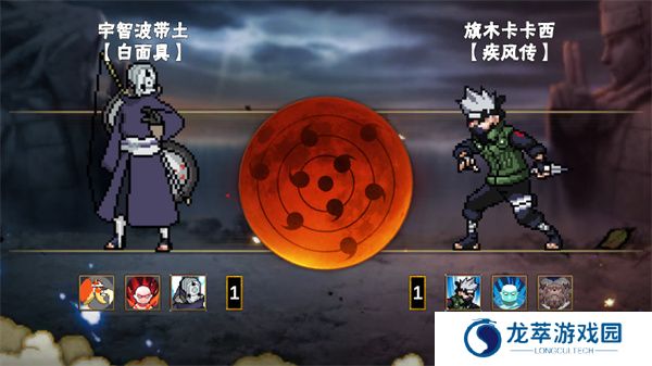 像素火影次世代最新版