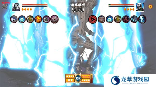 像素火影次世代最新版