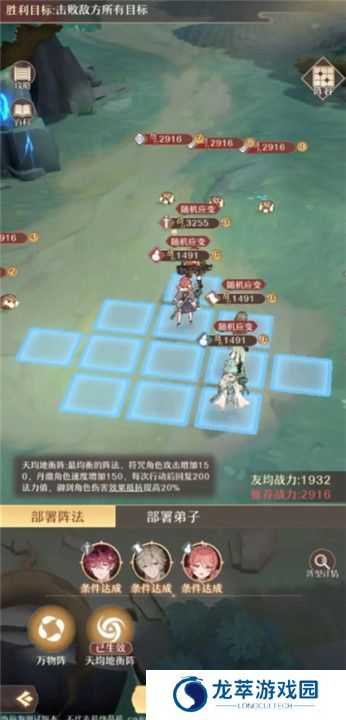 铸仙之境手游下载截图