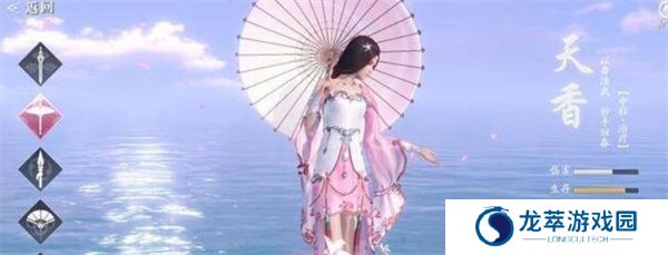 天涯明月刀手游安卓版截图