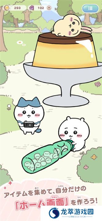 chiikawa pocket