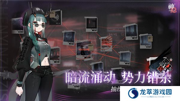 神隐之子手游安卓版