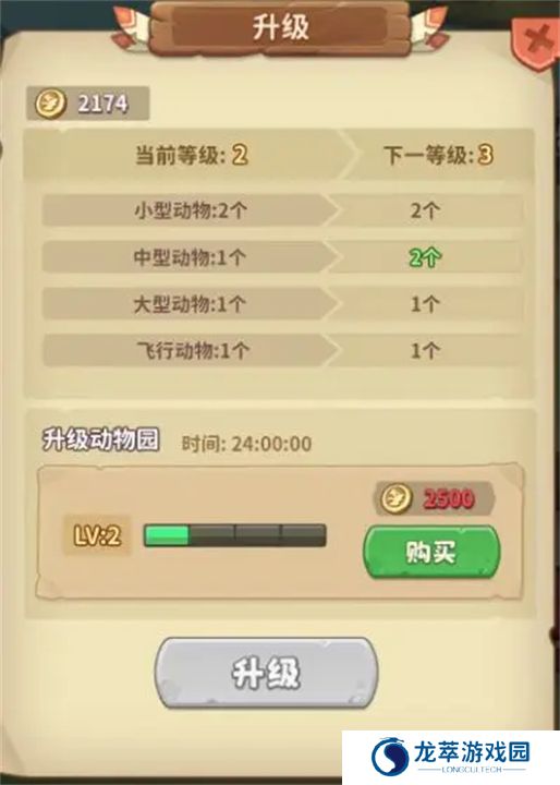 冒险与召唤手游