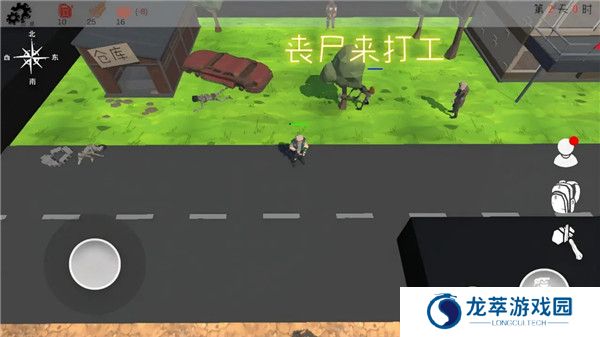 末日穷途手游