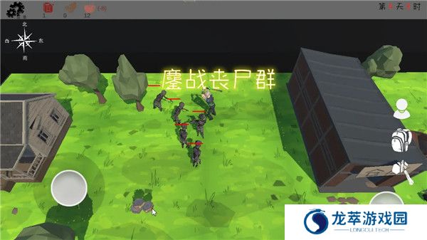 末日穷途手游截图