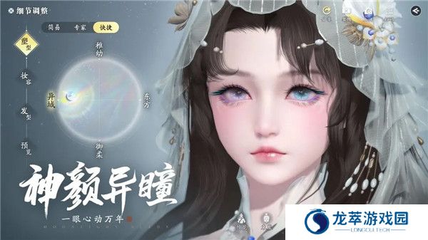 天涯明月刀安卓版