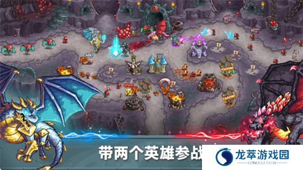 王国保卫战5联盟手机版