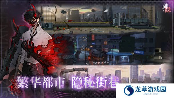神隐之子手游安卓版