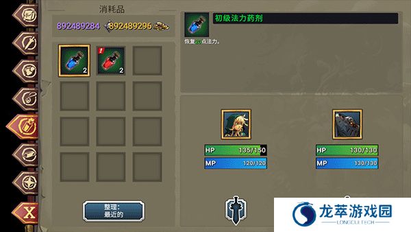 战神夜袭