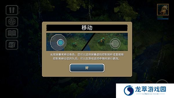 战神夜袭