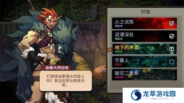 战神夜袭