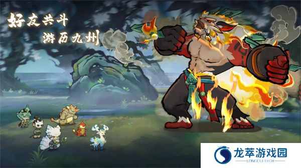 代号进化