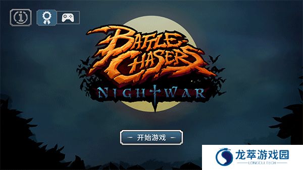 战神夜袭
