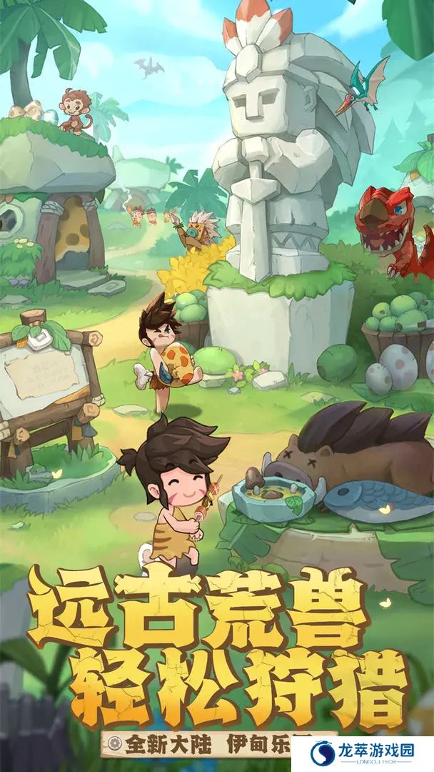 冒险与召唤手机版