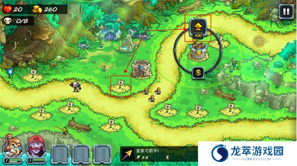 王国保卫战5联盟手机版