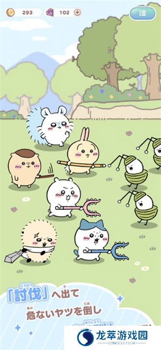 chiikawa pocket