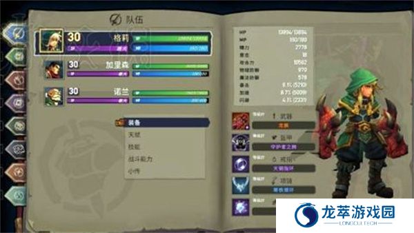 战神夜袭
