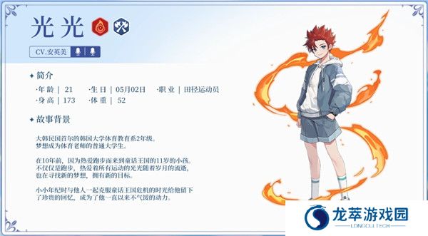 超级跑跑RPG截图