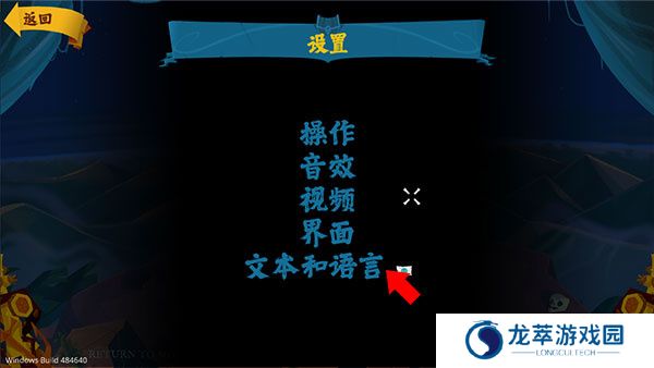 重返猴岛