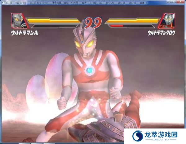 奥特曼格斗进化3单机版