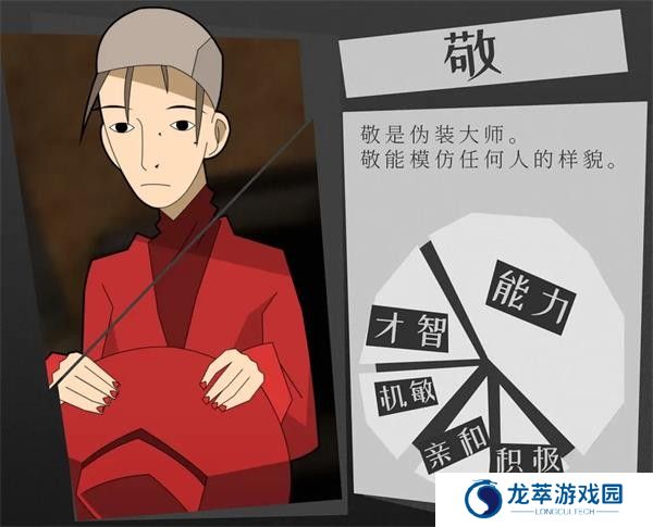 探案法侦探大赛安卓