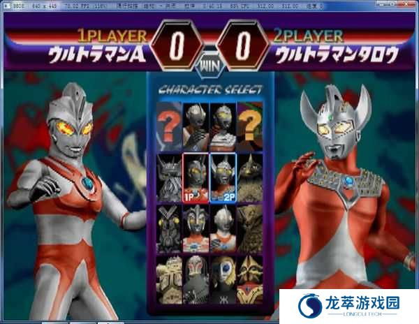 奥特曼格斗进化3单机版