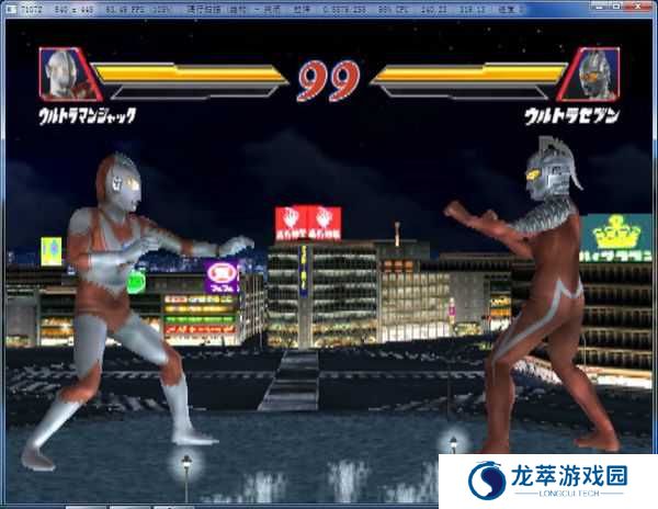 奥特曼格斗进化3单机版