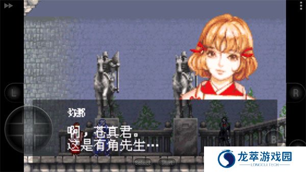 恶魔城晓月圆舞曲