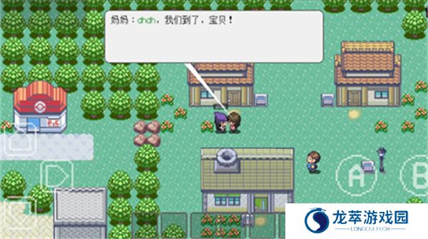 宝可梦同人版
