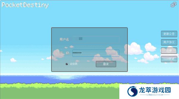 宝可梦同人版