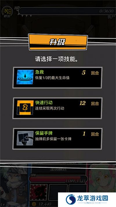 女神特战队安卓
