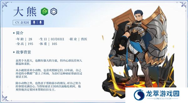 超级跑跑RPG截图