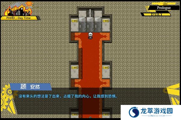 弹丸论破手游