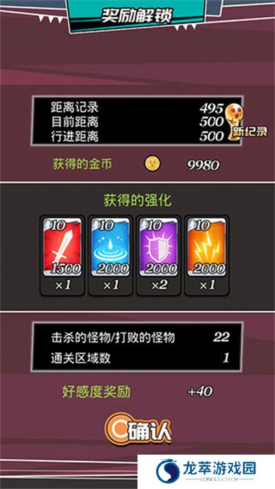 女神特战队安卓