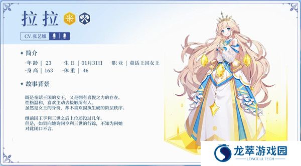 超级跑跑RPG截图