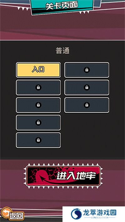女神特战队安卓