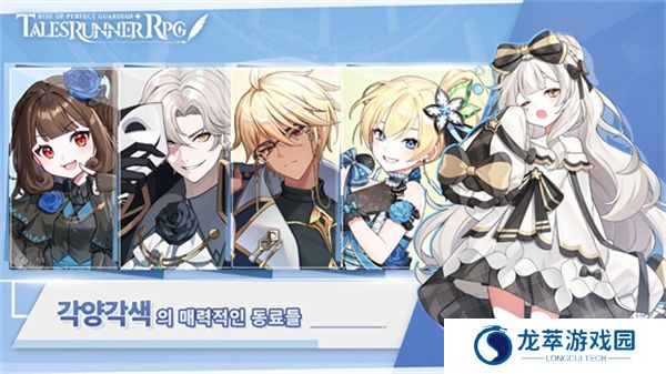 超级跑跑RPG截图