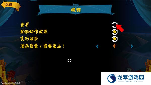 重返猴岛