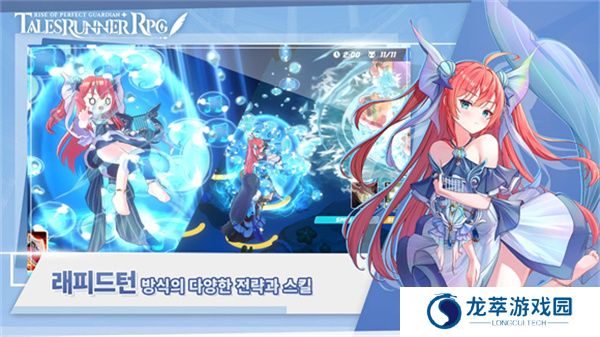超级跑跑RPG
