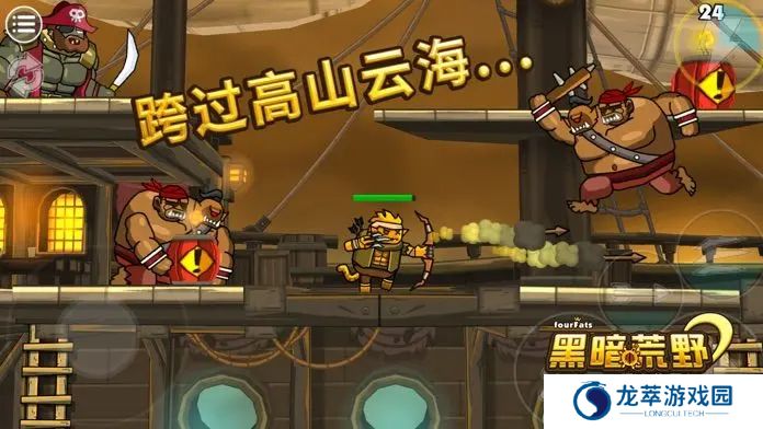 黑暗荒野2单机版