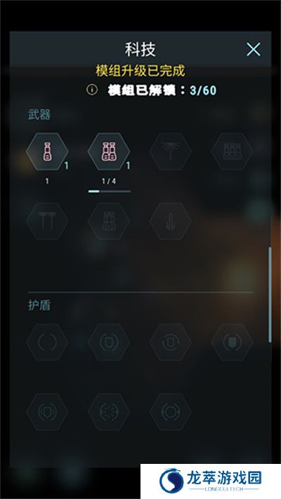 哈迪斯行星战记