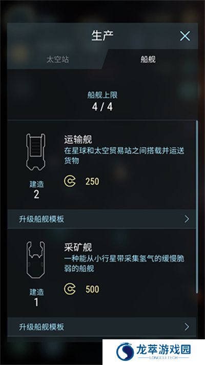 哈迪斯行星战记