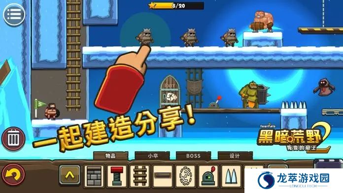 黑暗荒野2单机版